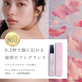 Amazon | 女性用フェロモン香水【ブラックバカラローズ＆イラン