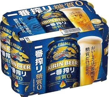 Amazon.co.jp: 【糖質ゼロ】【ビール】キリン一番搾り 糖質ゼロ Amazon.co.jp: 【糖質ゼロ】【ビール】キリン一番搾り 糖質ゼロ