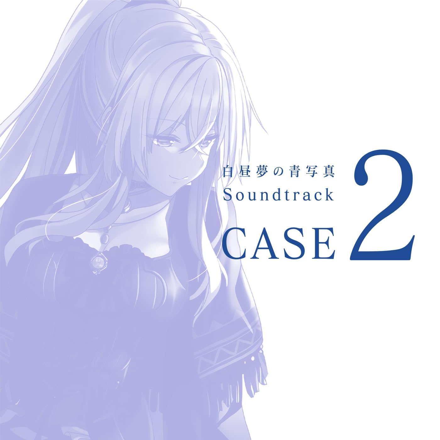 Dr.FlowerのBelieve your wayからの楽曲Lunar FlareをAmazon Musicで