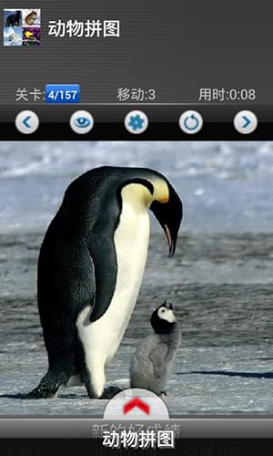 Crianças de quebra-cabeça: Animais