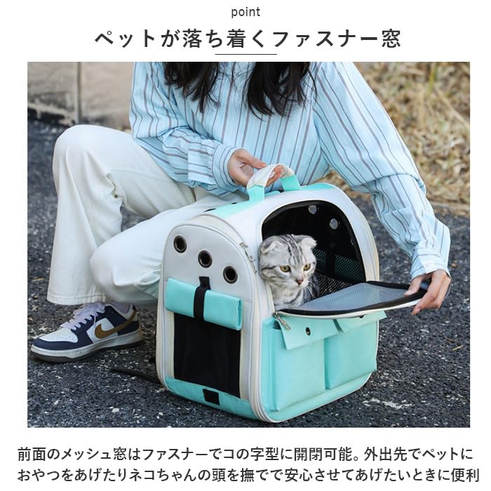 Amazon.co.jp: ペットキャリーバッグ ペットキャリーリュック 猫用