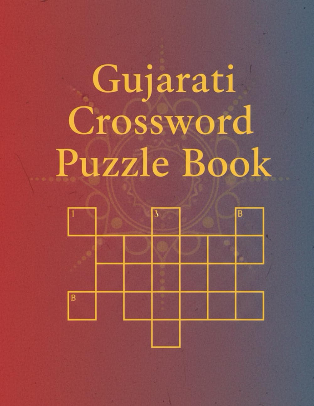 Gujarati Crossword Puzzle Book: Challenge your mind and celebrate your language with this engaging collection of classic Gujarati crossword puzzles for all skill levels.