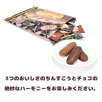 [専用出品]チョコ Amazon | 名糖産業 大人の洋酒チョコレート 150g × 12袋 1箱です