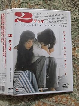 Amazon.co.jp: DVD 2 デュオ 西島秀俊 柳愛里 監督：諏訪敦彦