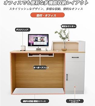 Amazon.co.jp: レジカウンター 受付カウンター 木製 レジ