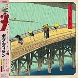 �yAmazon.co.jp����z���s�̏W (���S���Y�����) (�A�i���O��) (���K�W���P�t) [Analog] - �{�u�E�f�B����