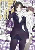 【中古】 探偵・日暮旅人の隠し物 刑事・増子すみれの事件簿 ２/ＫＡＤＯＫＡＷＡ/山口幸三郎 Amazon.co.jp: 探偵・日暮旅人の隠し物 ~刑事・増子すみれの事件