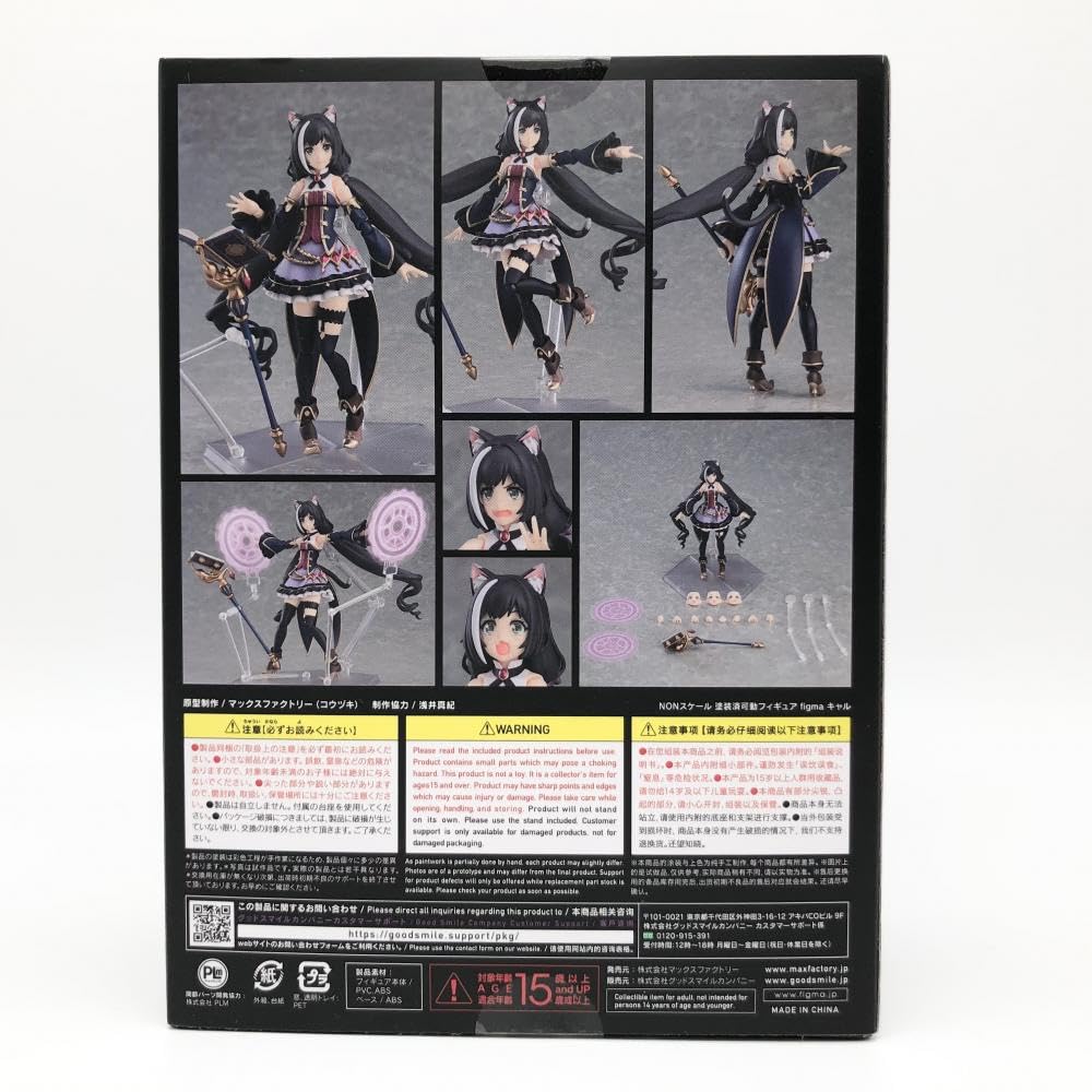 未開封未使用品！キャルfigma558「プリンセスコネクト! Re:Dive 」 Amazon.com: Max Factory Princess Connect! Re: Dive: Karyl