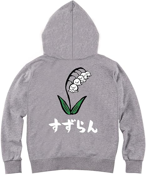 Amazon すずらん スズラン 鈴蘭 お花 草花 筆絵 イラスト カラー おもしろ ジップ パーカー トレーナー パーカー 通販