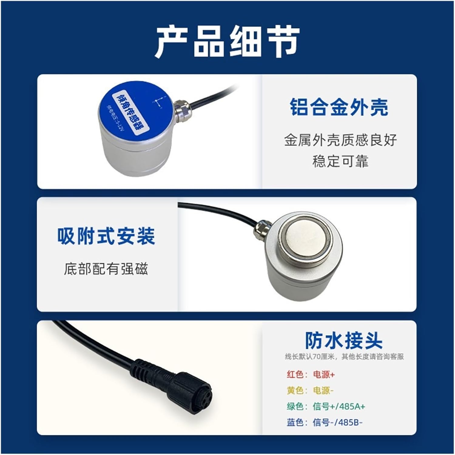 Inclination Sensor Dual-axis Tilt Sensor Horizontal Tilt Sensor Tilt Angle Measuring Instrument Level(RS485dual-axisinclination)