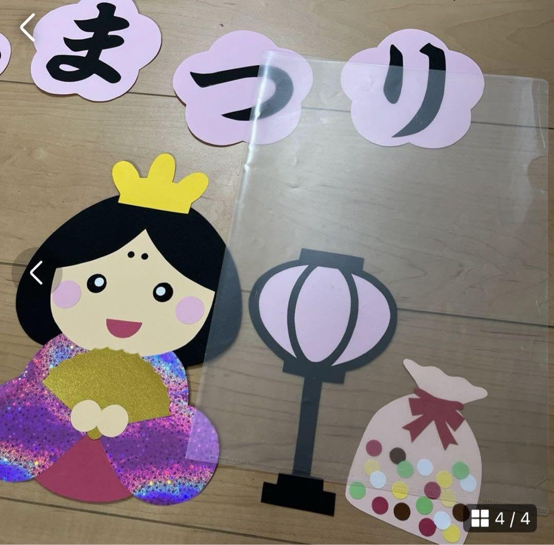 Amazon.co.jp: 壁面飾り ひな祭り おだいりさま おひなさま 3月
