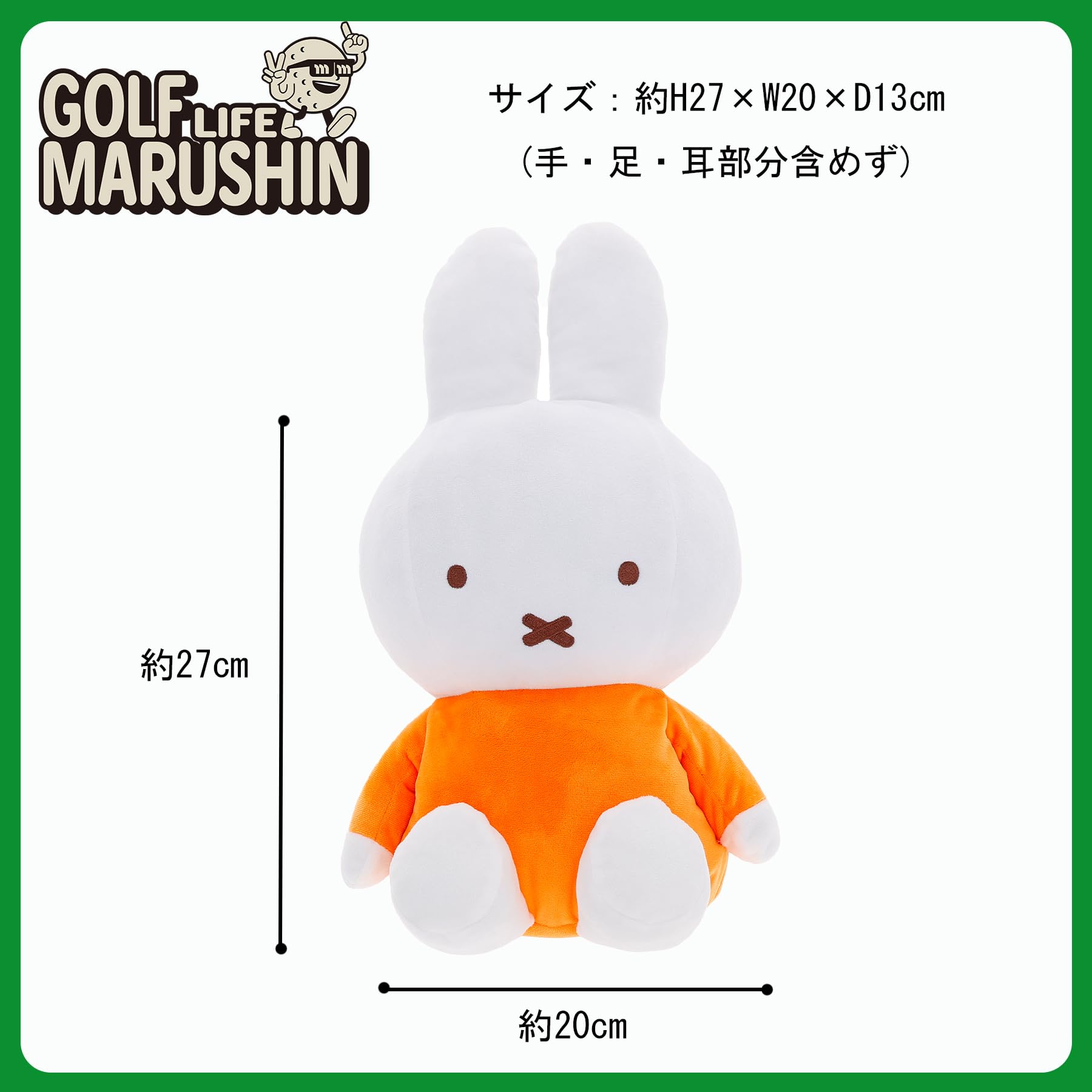 Marushin Golf Head Cover Miffy Miffy Golf Beginner Character