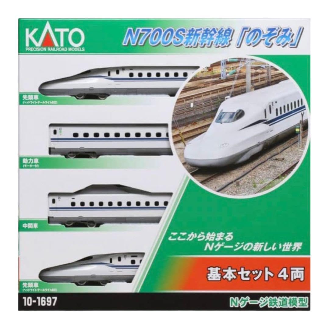 グランドセール KATO Nゲージ 10-1697 N700S 新幹線 のぞみ 基本セット