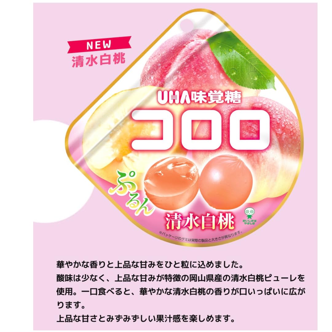 有田ミカン キャンディークラウン 和歌山有田みかんクランチ｜お土産ネットショップ 紀芳庵