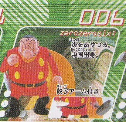 Amazon 006 張々湖 単品 Hg サイボーグ009 Part2 フィギュア ドール 通販