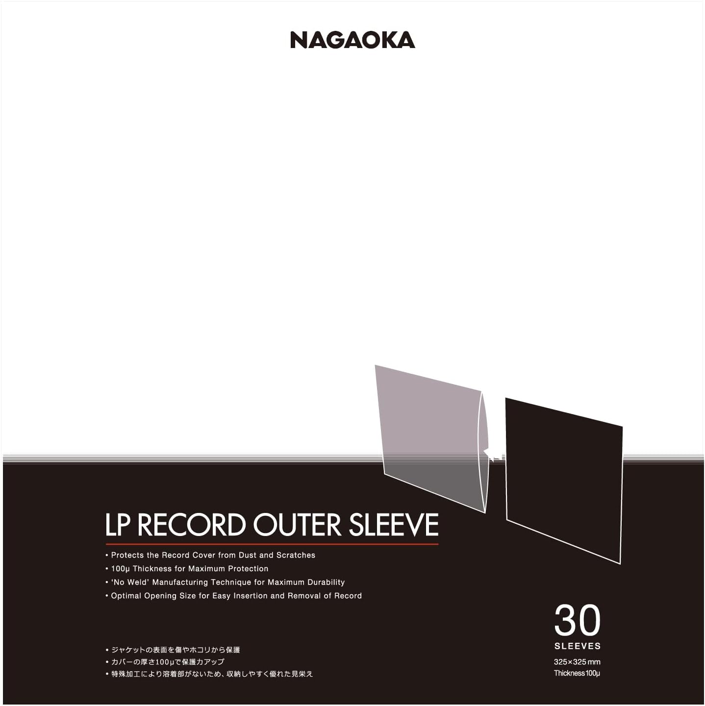 Nagaoka LP Vinyl Record Sleeves 30 Sheets Width JC30LP