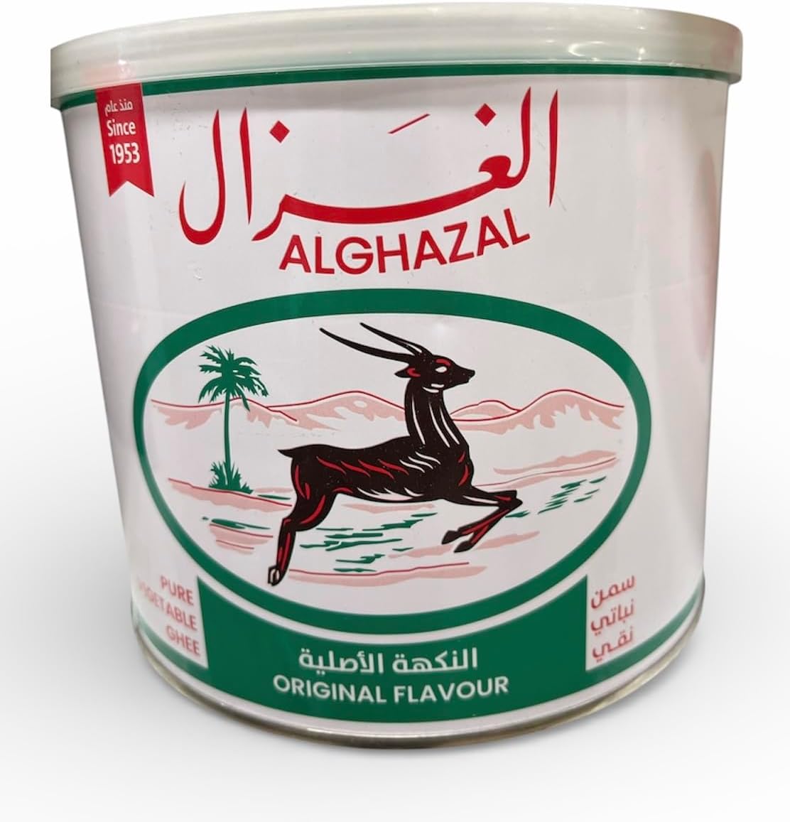 al ghazal ghee (100% pure vegetable oil) - 60oz