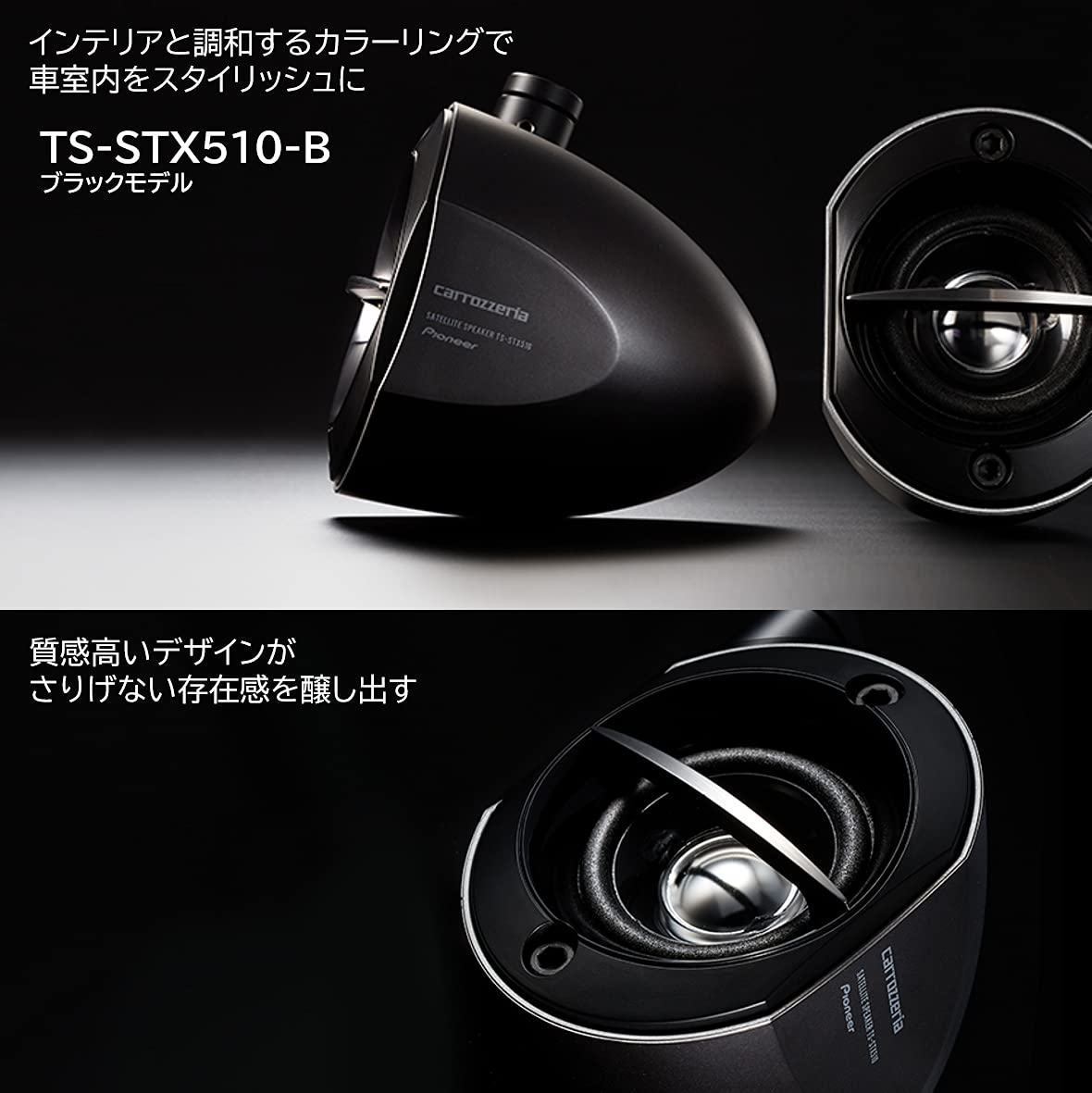 Amazon.co.jp: Pioneer パイオニア スピーカー TS-STX510-B ブラック 