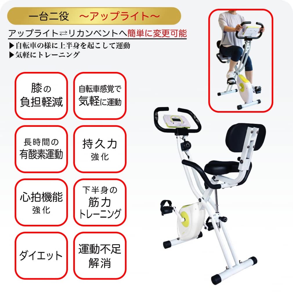 Amazon.co.jp: TIGORA(ティゴラ) フィットネスバイク フィットネス