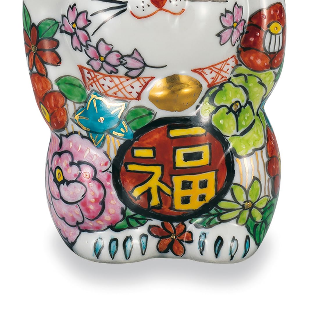 Amazon.co.jp: 九谷焼いわたや 4号両手招猫 花詰 AP7-1307 : ホーム