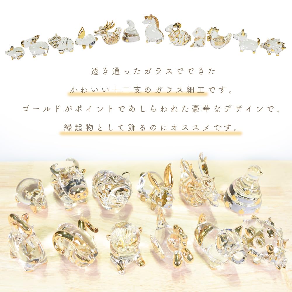Amazon.co.jp: 沖縄土産 置物 ミニ 玄関 ガラスミニチュア細工【ガラス