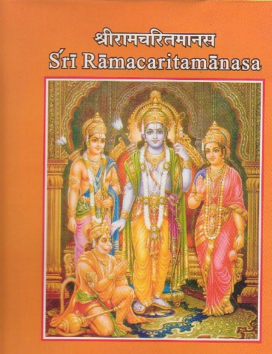 Sri Ramacharitamanasa -The Holy Lake of the Exp... 8181334183 Book Cover