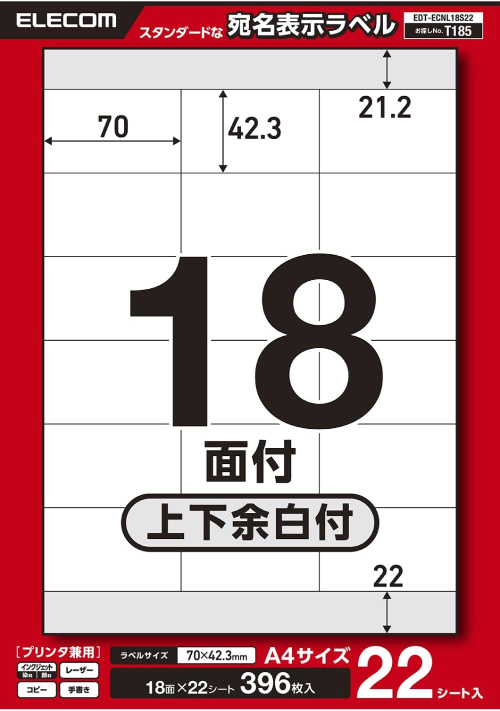 Elecom EDT-ECNL18S22 Label Seal, Address and Label 18 Sides, 2.8 x 1.7 inches (70 x 42.3 mm), Top and Bottom Margin, 22 Sheets
