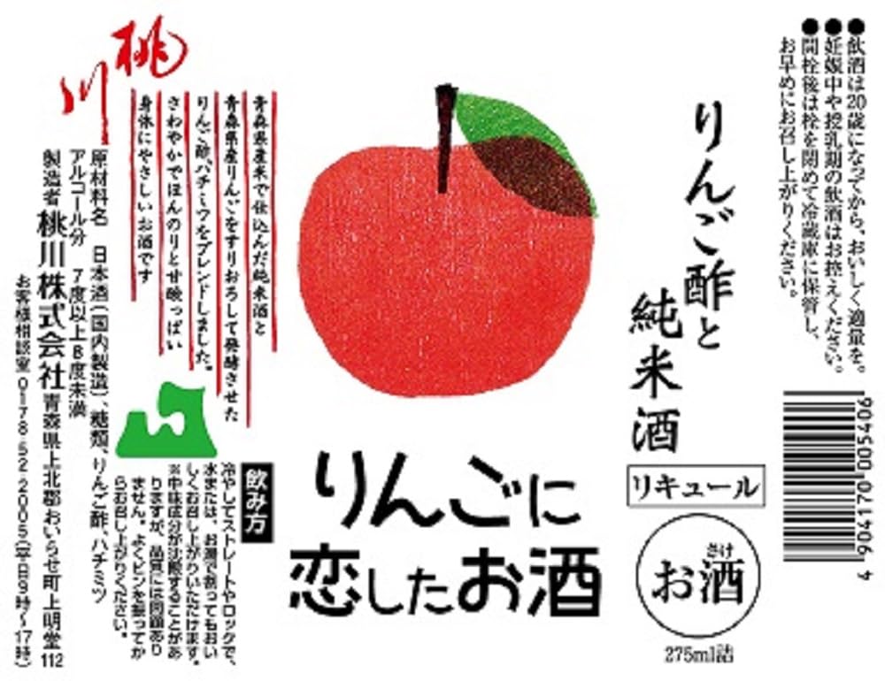 りんご♡ページ りんご様専用 オーダーページ りんご様専用オーダーページ りんご様