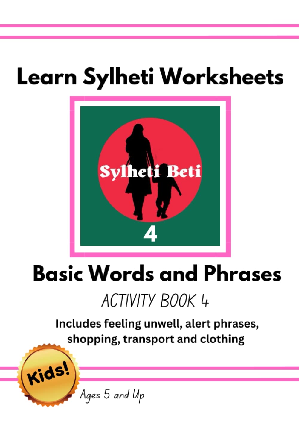 Learn Sylheti Worksheets: Kids Activity Book 4 (Learn Sylheti Activity Books for Kids)