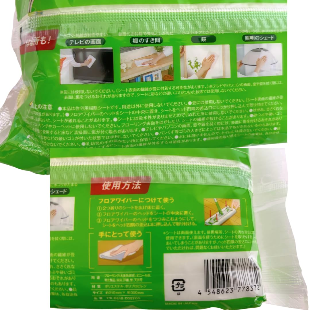 Amazon | スコッチブライト ドライシート 18枚×4パック 合計72枚入