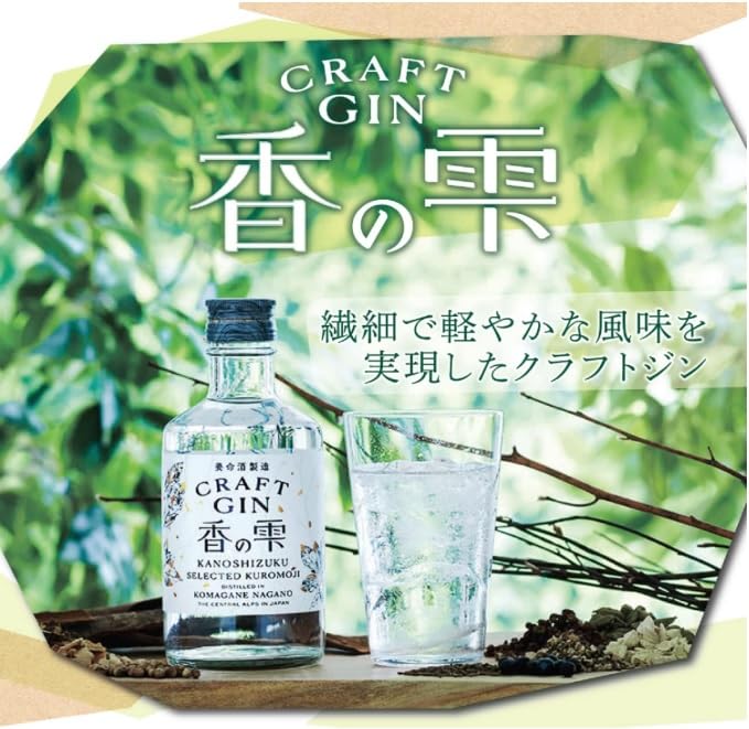 ジン サントリー 六 ボタニスト 香の雫 ジン サントリー 六 ボタニスト 香の雫 香の雫 700ml｜商品情報｜養