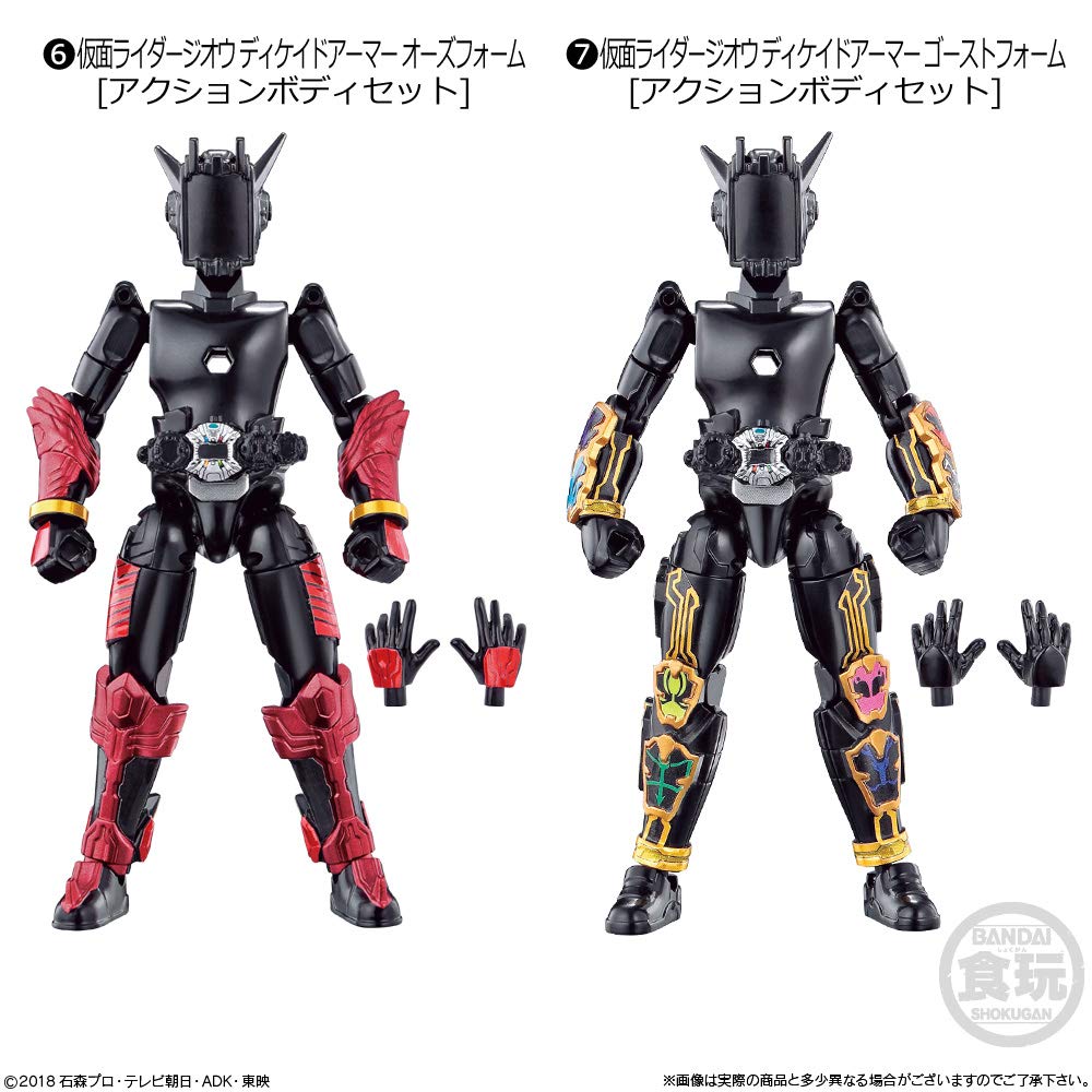 Amazon | 装動 仮面ライダージオウ RIDE10セット 食玩・ガム