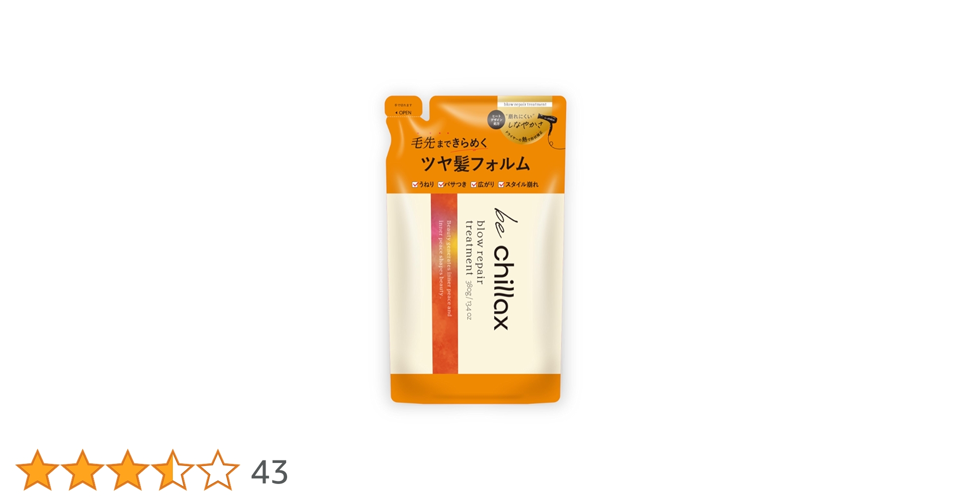 トリートメント *chiaki* Amazon | YAETSUBAKI nare トリートメント ヤエツバキ ナレー 椿