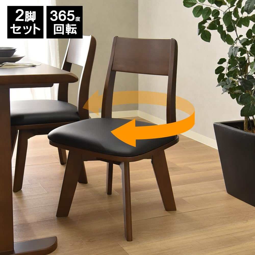 Amazon｜タマリビング(Tamaliving) ダイニングチェア ジャワ ブラウン
