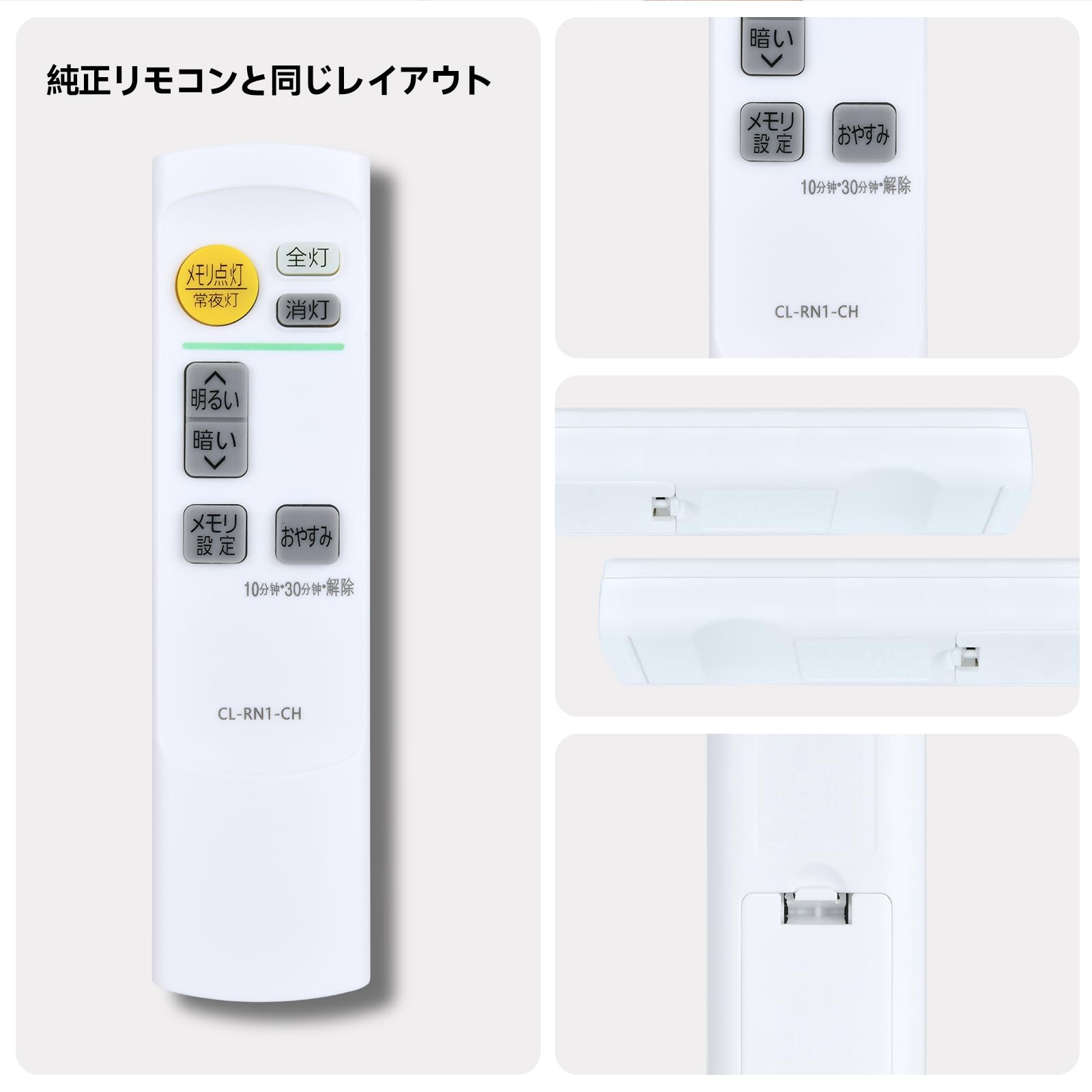 Amazon.co.jp: シーリングライトリモコン CL-RN1 for IRIS OHYAMA