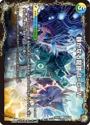 fG}X^[Y ÂȂ间 B=G=W/ I[EI[o[EUE[h(A) vsד fGLOWDreaM 2025iDM25-EX2j | fG}