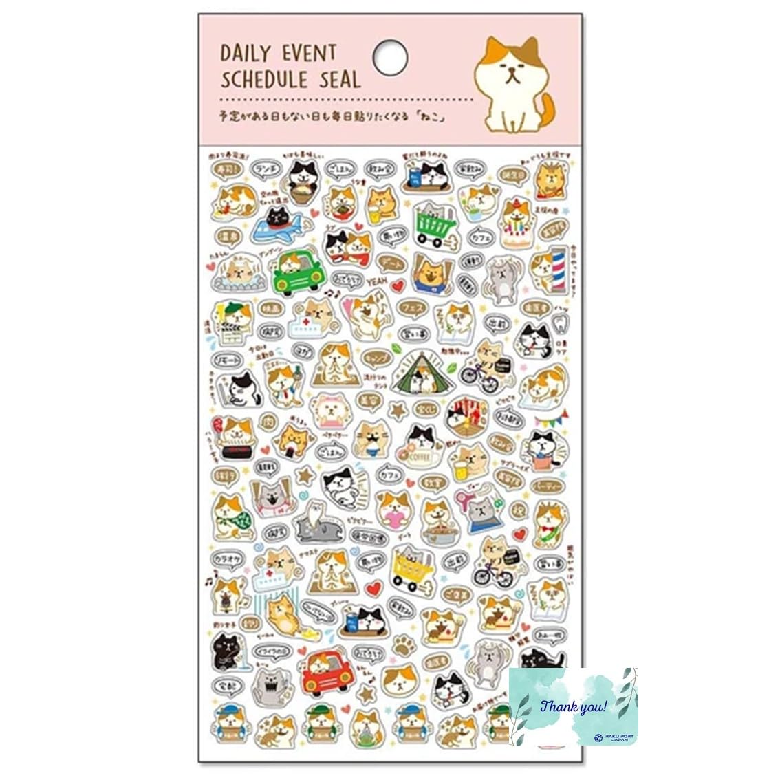 Gold Foil Schedule Sticker, Cat Pattern