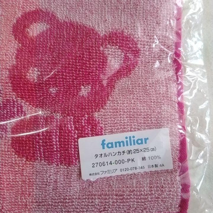 familiar クマとリンゴのタオルとスプーンセット ホビーグッズ