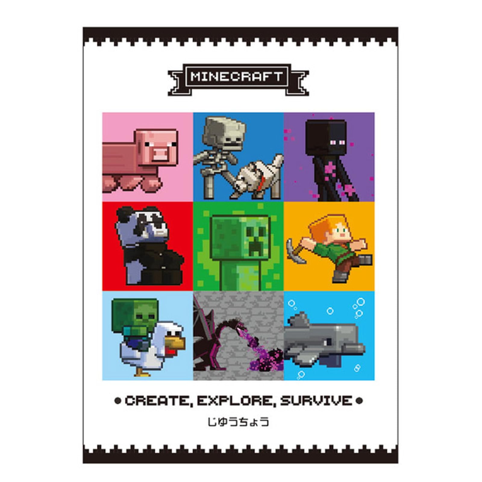 Amazon.co.jp: ケイカンパニー(K Company) Minecraft 自由帳