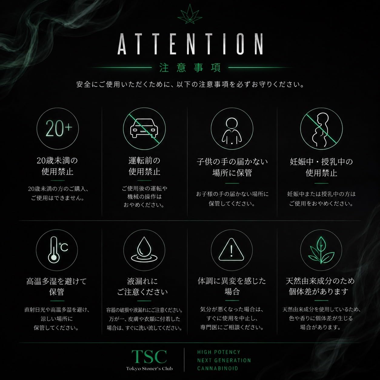 Amazon | 【TSC】 オリジナルリキッド 超高濃度 H4CBH HHBD 1ml 玄人様