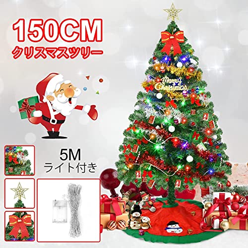 SHAVINGFUN クリスマスツリー、リスマスツリー 150cm 、クリ