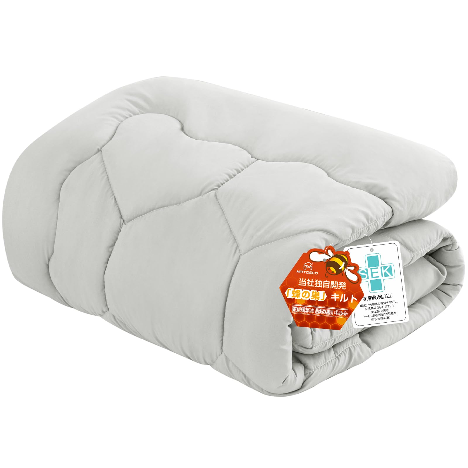 掛け布団 ダブル グレー オールシーズン 抗菌防臭 洗える 軽量