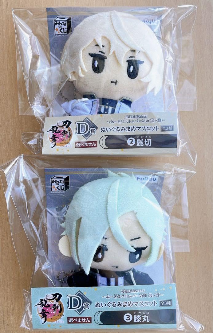 わんぱく 刀剣乱舞 膝丸 ぬーどるストッパー まめますこっと  