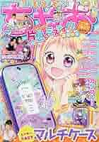 ちゃちゃ様 61vy9AuTiwS._AC_SY200_QL15_.jpg