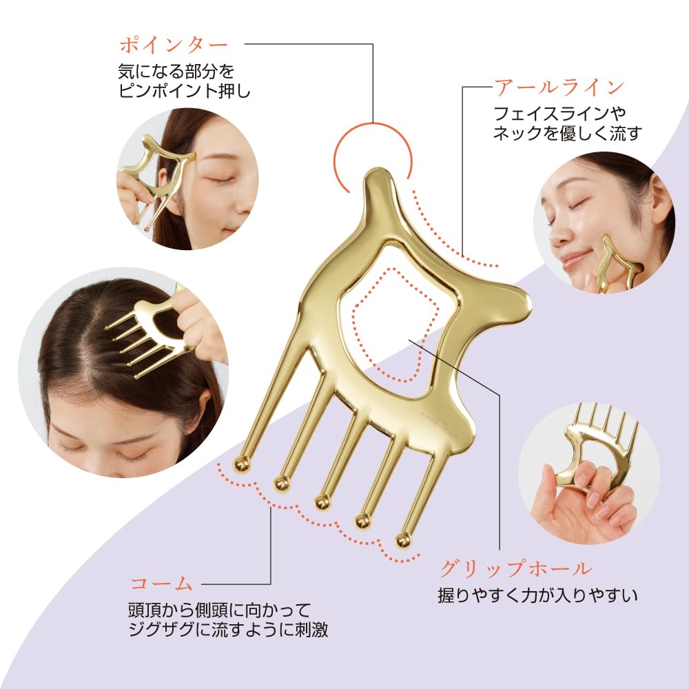 Amazon | アルファックス かっさプレート 頭皮用 WTB 熱伝導かっさ