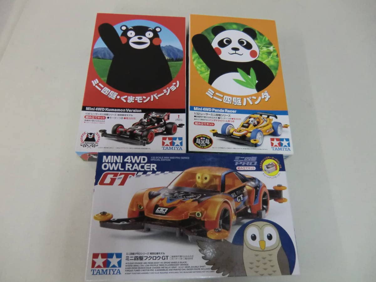 Amazon.co.jp: Tamiya Mini 4WD 9-piece F-set with animal