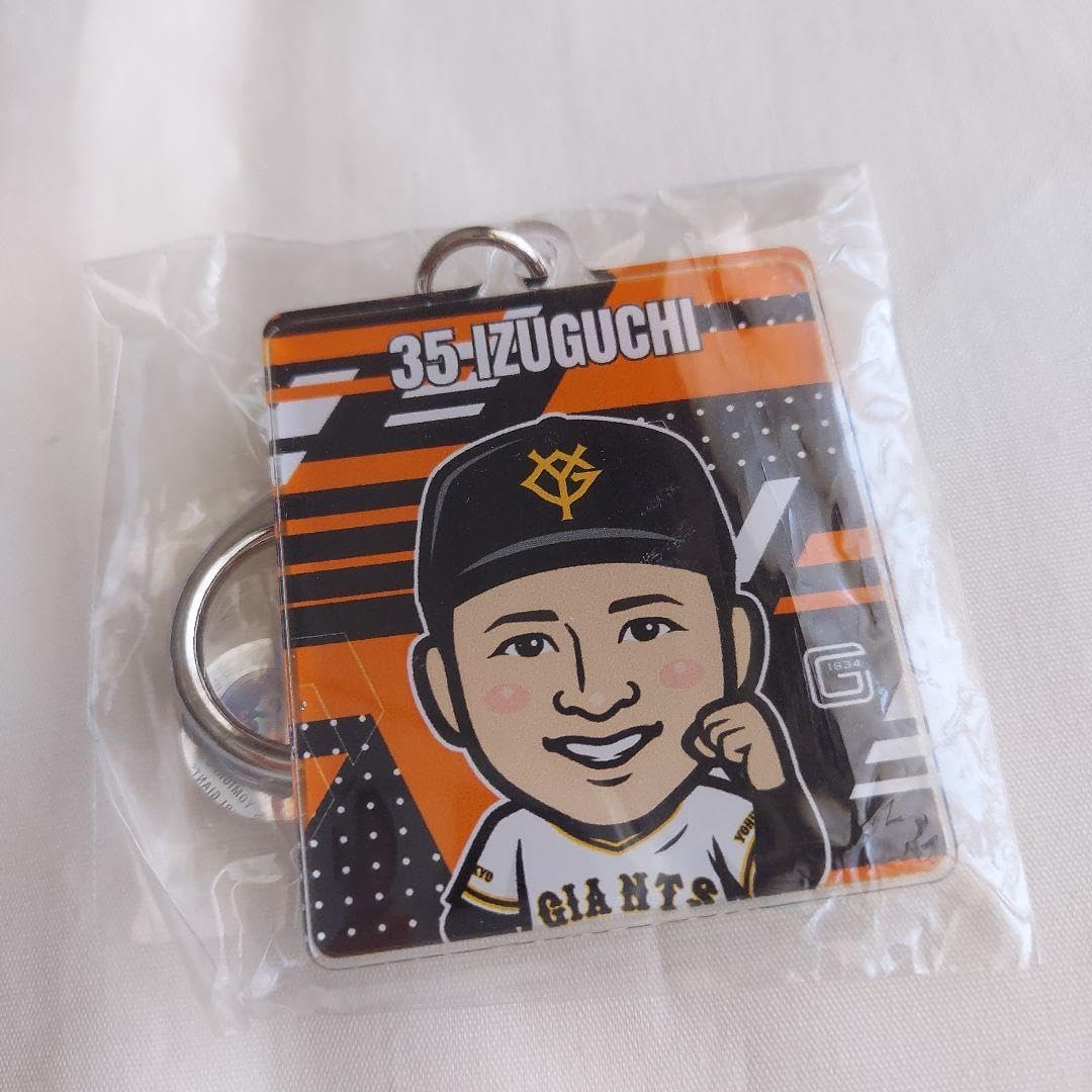 泉口友汰 読売 ジャイアンツ アクリル キーホルダー 泉口友汰