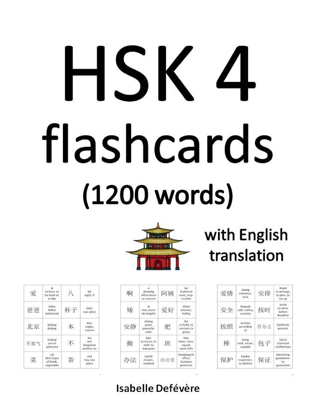 HSK 4 flashcards (1200 words) with English translation: 8 (Magic Chinese)