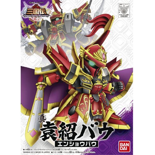Model Kit Gundam Ensho Bawoo Bandai Hobby