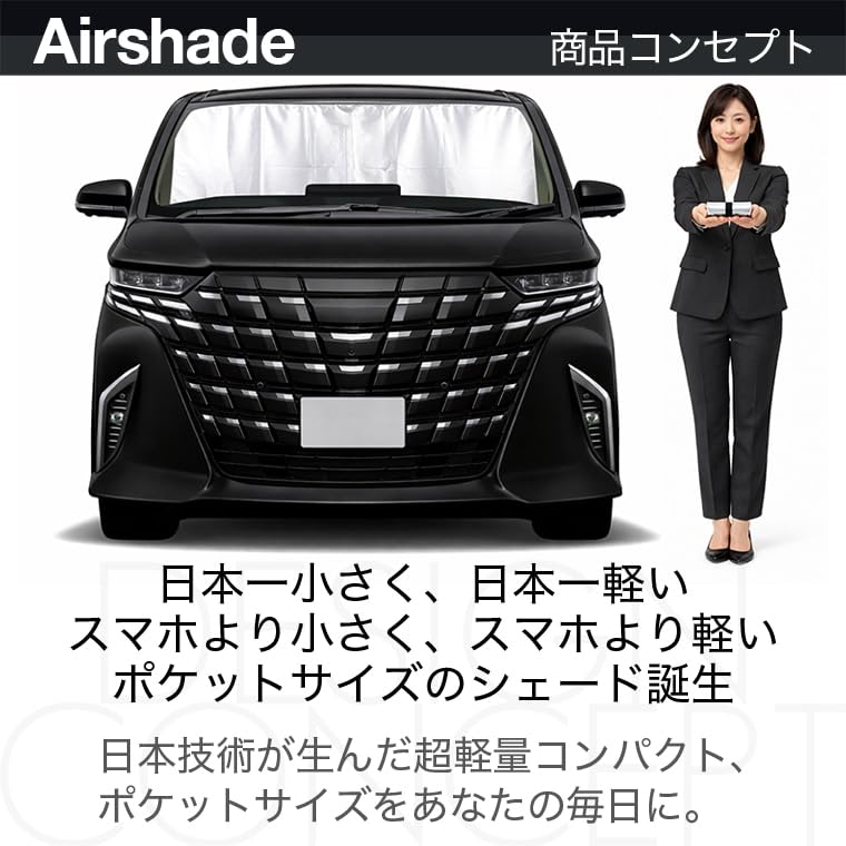 趣味職人 エルグランド 52系 専用サンシェード 黒 Amazon.co.jp: 【日本一小さく軽い】 趣味職人 サンシェード
